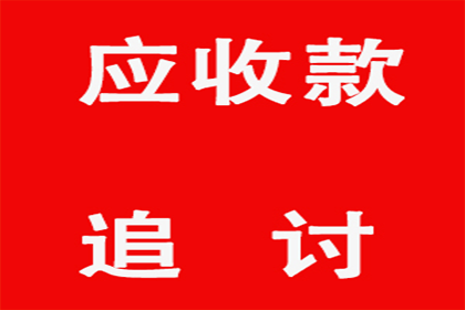 顺利解决刘先生200万债务纠纷